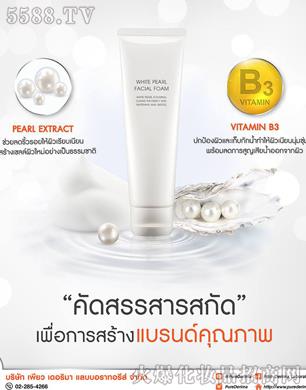 PDL(̩)yƷ޹˾̩ϴWHITE PEARL FACIAL FOAM