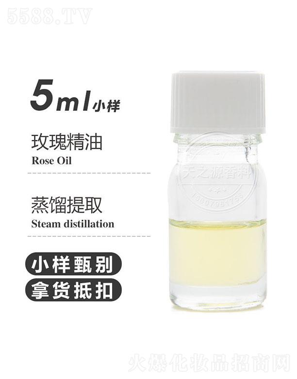 ֮Դ޹˾֮Դõ徫 5ml