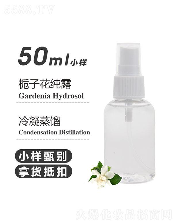 ֮Դ޹˾֮ԴΦӻ¶ 50ml