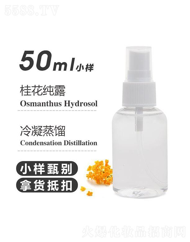 ֮Դ޹˾֮Դ𻨼¶ 50ml