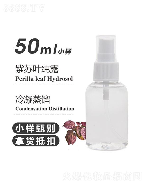 ֮Դ޹˾֮ԴK~¶ 50ml