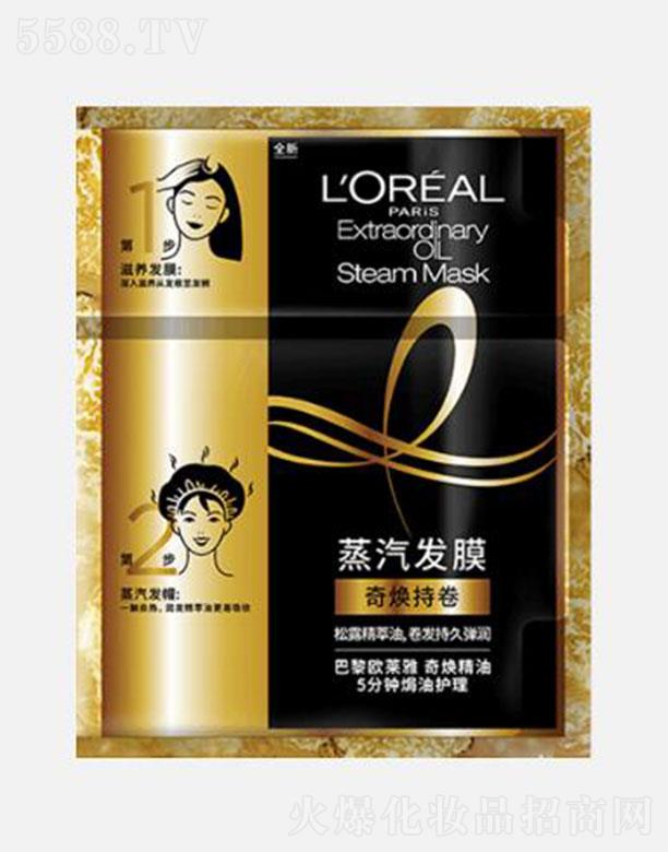 WR(Ї)޹˾WR柨 5犟ho 柨־ l(f)Ĥ 20ml+40gܰl(f)z|