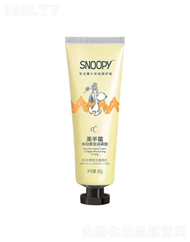 麣ȻyƷ޹˾SNOOPY˪(zԭ(rn)o)