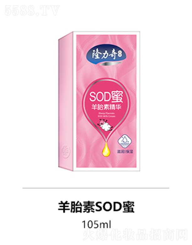 ˄yƷɷ޹˾¡̥SOD 105ml