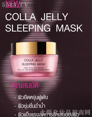 ̩˯Ĥ COLLA JELLY SLEEPING MASK