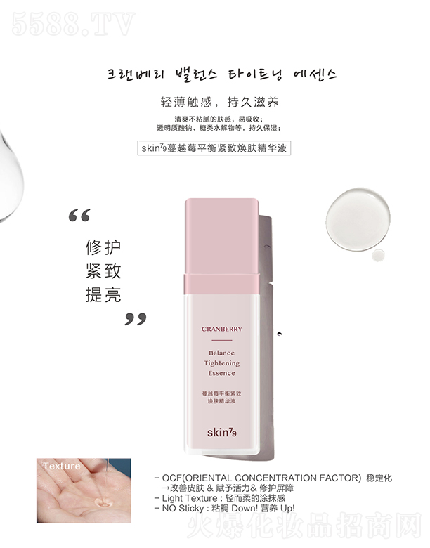 skin79ԽݮƽowAҺ30ml