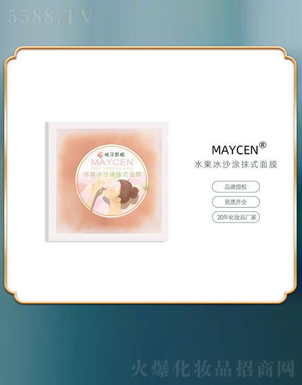 MAYCENˮɳͿĨʽĤ