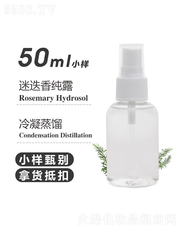 ֮ԴԵ㼃¶ 50ml