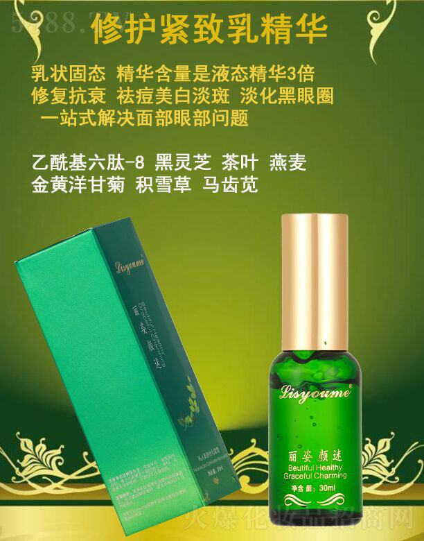 oo龫A 30ml