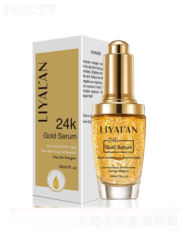 LIYALAN24kFDAҺ 30ml