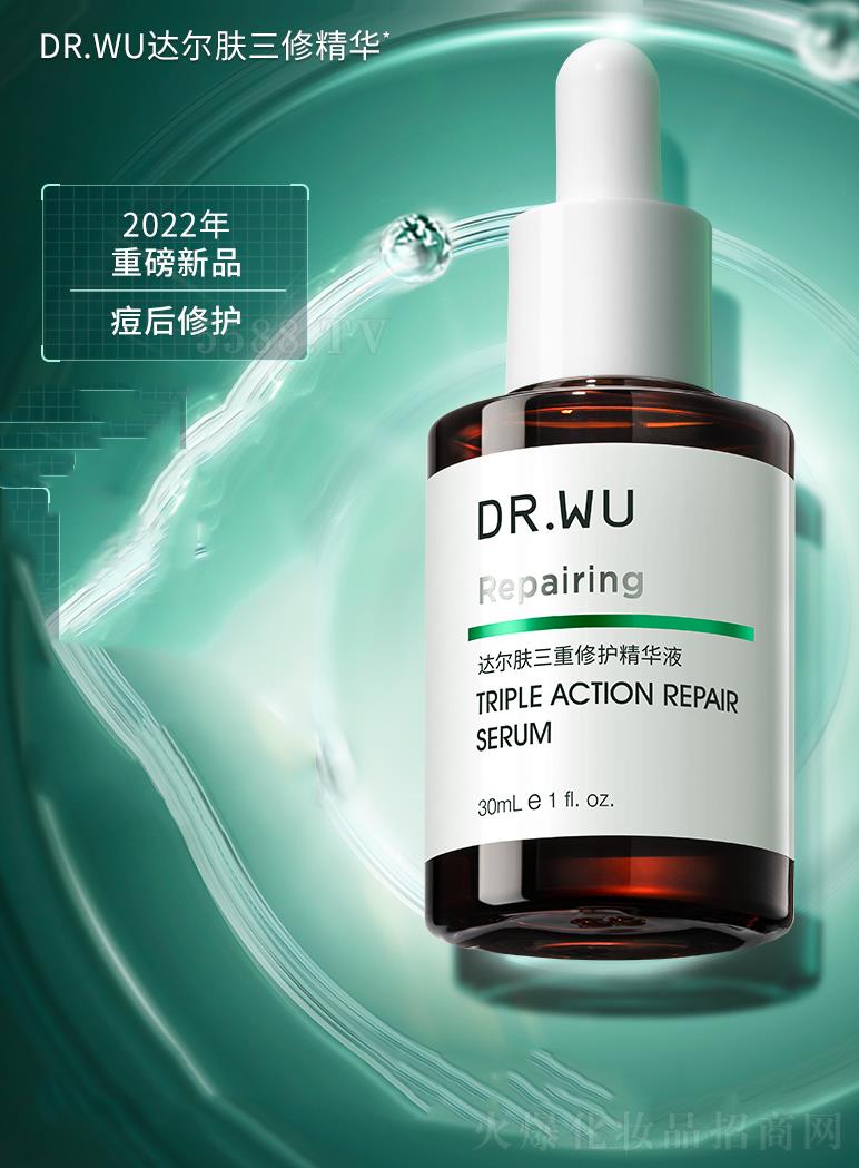 DR.WU_(d)w޾A 15ml/30ml LЧo(h)󷺼t