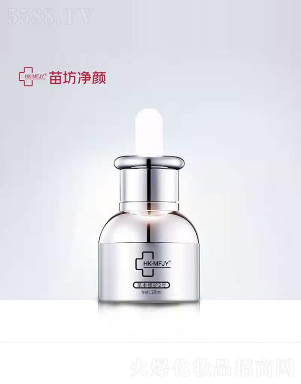 緻ݱo(h)2̖(ho) 20ml