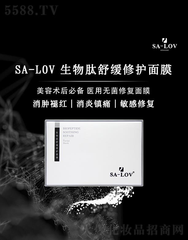 SA-LOV澏Ĥ 25ml*5Ƭ