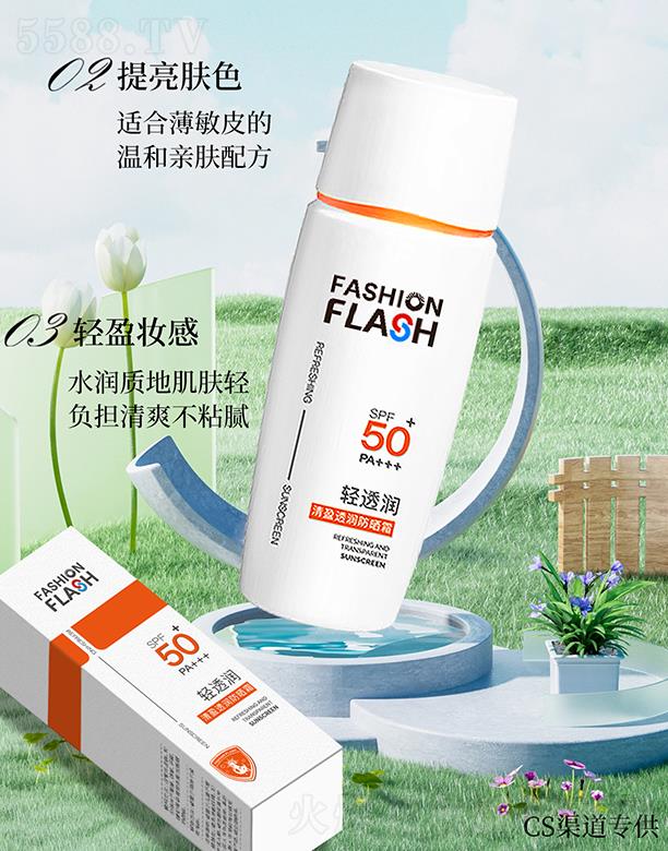 N֮o(h)ӯ͸˪SPF50 PA+++