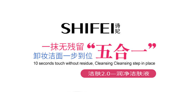 SHIFEI-wҺ